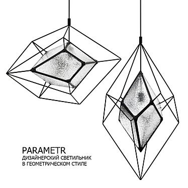 Geometric Style Designer Lamp 3D model image 1 