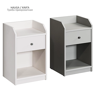 HAUGA IKEA Bedside Table - Gray or White 3D model image 1 