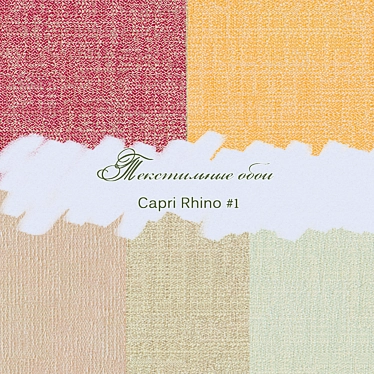 Capri Rhino Textile Wallpaper # 1