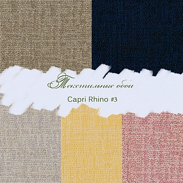 Capri Rhino Textile Wallpaper # 3