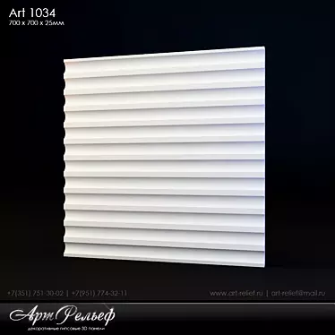 Elegant Gypsum 3D Panel Art 3D model image 1 