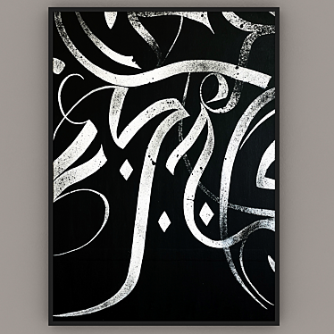 Islamic Calligraphy Art | 60x70 cm 3D model image 1 