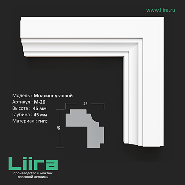 Elegant Corner Molding: M-26, 45mm x 45mm 3D model image 1 