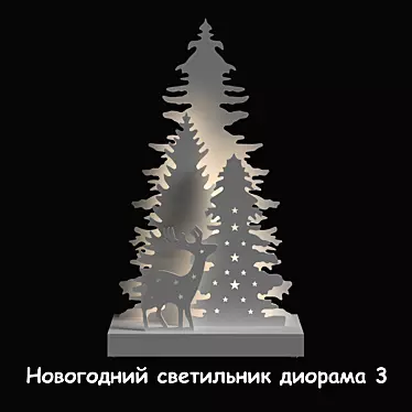 Festive Christmas Decor Set 3D model image 1 