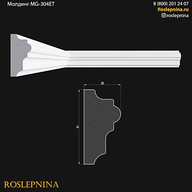 Elegant Gypsum Molding - MG-304ET 3D model image 1 