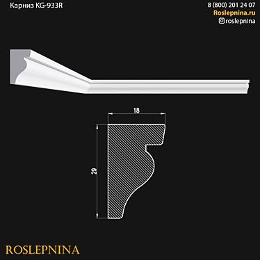Elegant Gypsum Cornice: KG-933R 3D model image 1 