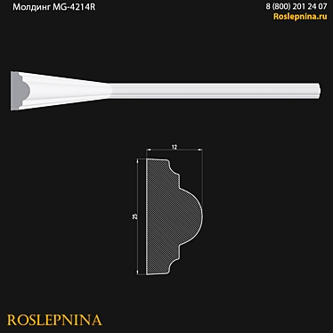 Гладкий молдинг MG-4214R, гипс, полиуретан 3D model image 1 