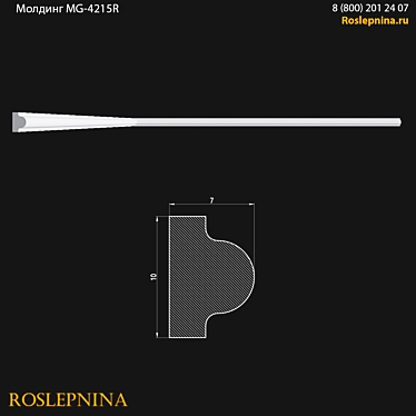 Smooth Molding MG-4215R - 10x7x1000mm 3D model image 1 