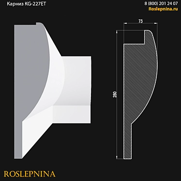 Elegant Gypsum Cornice KG-227ET 3D model image 1 