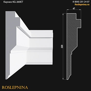 Elegant Gypsum Cornice KG-269ET 3D model image 1 