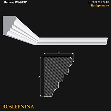  Ornate Gypsum Cornice KG-919D 3D model image 1 