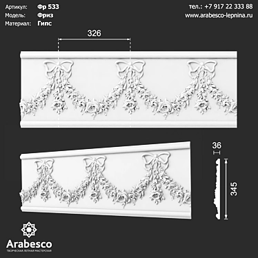 Elegant Gypsum Friz 533 Ornament 3D model image 1 