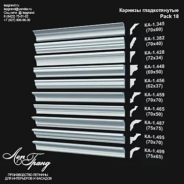 Sleek Cornices Pack 18: LepGrand 3D model image 1 