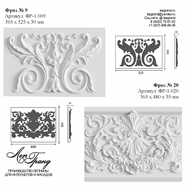 Custom Decorative Interior and Exterior Friezes 3D model image 1 