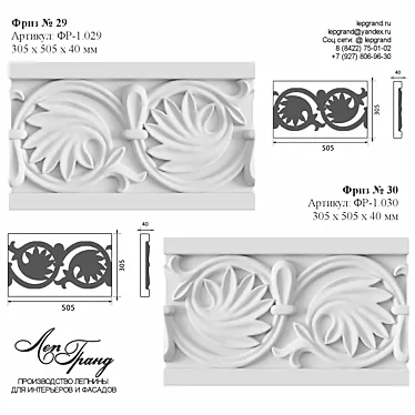 Elegant Decorative Friezes Set 3D model image 1 