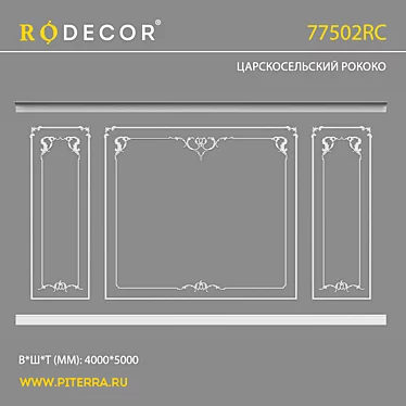 RODECOR Fomicheva Wall F2 77502RC OM