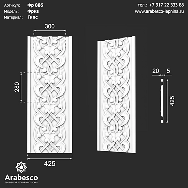 Elegant Gypsum Friz F886 3D model image 1 