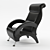Dondolo 9-k Armchair: Stylish, Comfortable, and Lightweight 3D model small image 2