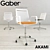 Gaber Bracciolo: Versatile & Stylish Furniture 3D model small image 1