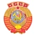 Soviet Union Emblem - Symbol of Unity 3D model small image 2