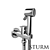 Stylish Chrome Hygienic Shower 3D model small image 1