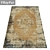 Luxury Carpet Set: High-Quality Textures for Stunning Renders 3D model small image 2