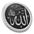 Divine Name Allah Calligraphy 3D model small image 2