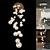 Elegant Sphere Chandelier 36-Light 3D model small image 5